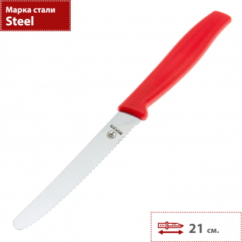 Нож BOKER SANDWICH KNIFE 03BO002R Нож BOKER SANDWICH KNIFE 03BO002R