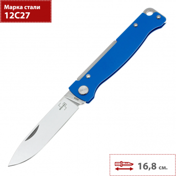 Складной нож BOKER ATLAS BLUE 01BP0014 Складной нож BOKER ATLAS BLUE 01BP0014