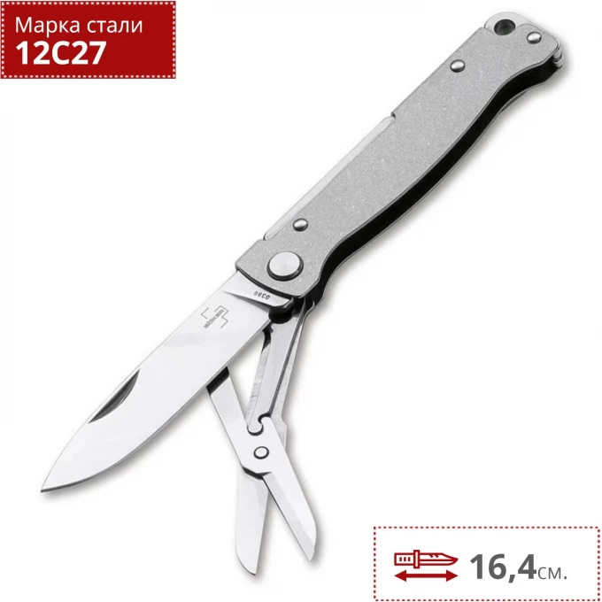 Складной нож BOKER PLUS ATLAS MULTI STONEWASH 01BO857 BK01BO857 Складной нож BOKER PLUS ATLAS MULTI STONEWASH 01BO857 BK01BO857